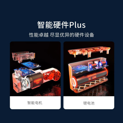 Конструктор Xiaomi Youpin Onebot Balancing Robot 2 (3275959/GP00132CN)