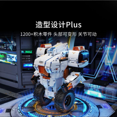 Конструктор Xiaomi Youpin Onebot Balancing Robot 2 (3275959/GP00132CN)