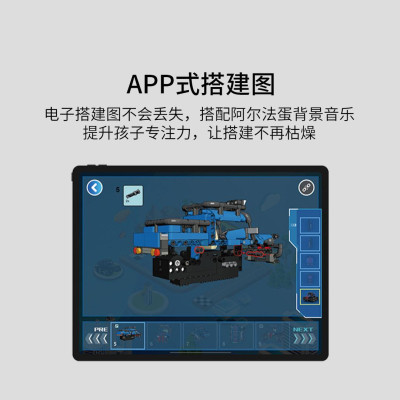 Конструктор Xiaomi Youpin Aplha Egg Programming Mecha GT/S1 5 in 1 (6970081878444)