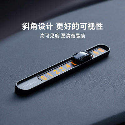 Парковочная карта Xiaomi Youpin Bcase Tita Special Metal Temporary Parking Card (6975339540715)
