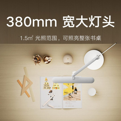 Умная Настольная Лампа Xiaomi Mijia Desk Lamp Pro (BHR6845CN)