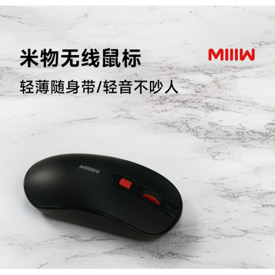 Мышка Xiaomi Youpin Miiw Wireless Mouse Lite Black (3297963)