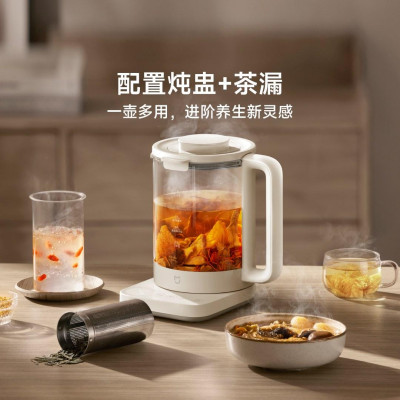 Электроочайник Xiaomi Mijia Multifunctional Health Pot S2 White (BHR8545CN)