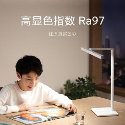 Умная настольная Лампа Xiaomi Mijia Desk Lamp 2 (BHR8372CN)
