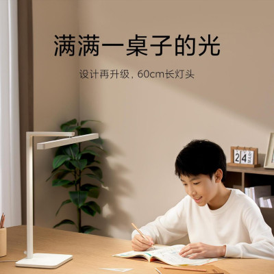 Умная настольная Лампа Xiaomi Mijia Desk Lamp 2 (BHR8372CN)