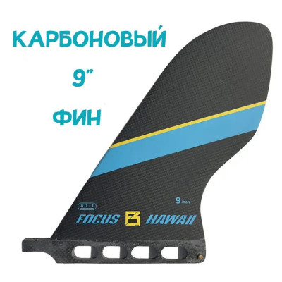 Карбоновая доска Focus SuperFast Pro Race 14'0 - жесткий сап sup