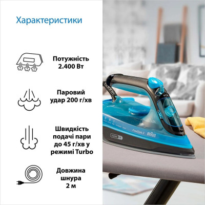 Утюг с паром Braun FreeStyle 3 FI3194BK