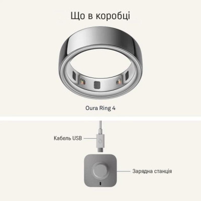 Oura Ring 4 Silver Size 9 (JZ90-54217-09) Oura Ring 4 Silver Size 9 (JZ90-54217-09)