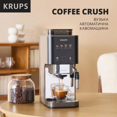 Кавомашина автоматична Krups Coffee Crush Experience SA403BE0 Кавомашина автоматична Krups Coffee Crush Experience SA403BE0